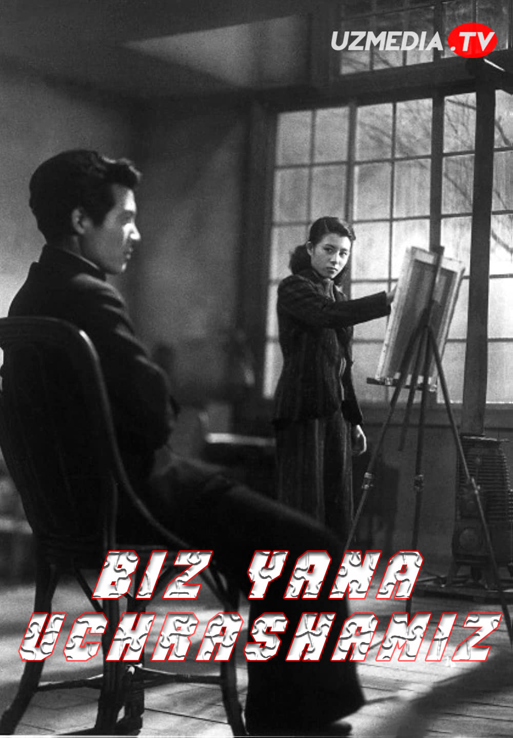 Biz yana uchrashamiz Yaponiya retro filmi Uzbek tilida O'zbekcha 1950 tarjima kino SD skachat