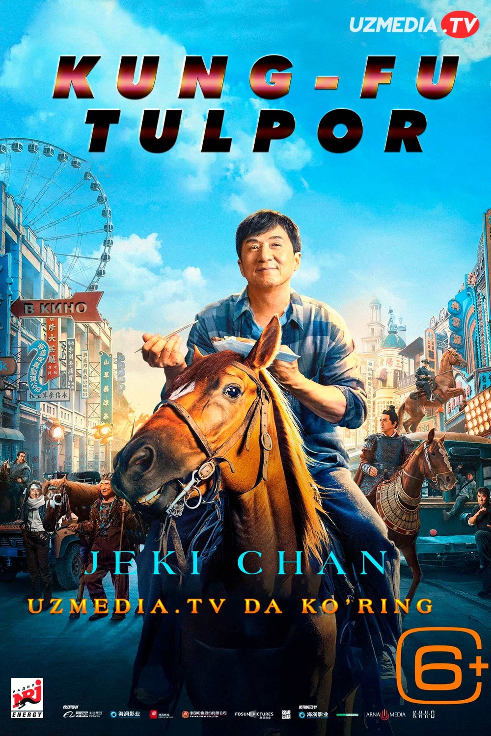 Kung-Fu tulpor / Kung-Fu ayg'ir Xitoy filmi Uzbek tilida O'zbekcha 2023 tarjima kino Full HD skachat