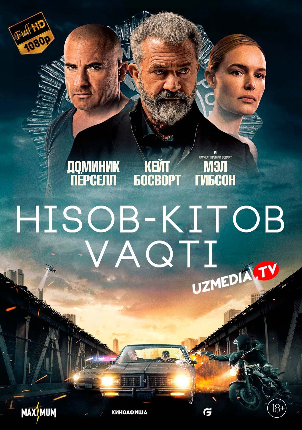 Intiqom vaqti / Hisob-kitob vaqti Uzbek tilida yangi O'zbekcha 2023 tarjima kinolar Full HD skachat