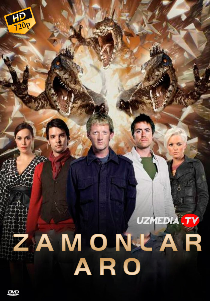 Zamonlar aro / Yura davri portali Barcha qismlar Uzbek tilida O'zbekcha 2007 tarjima serial HD skachat