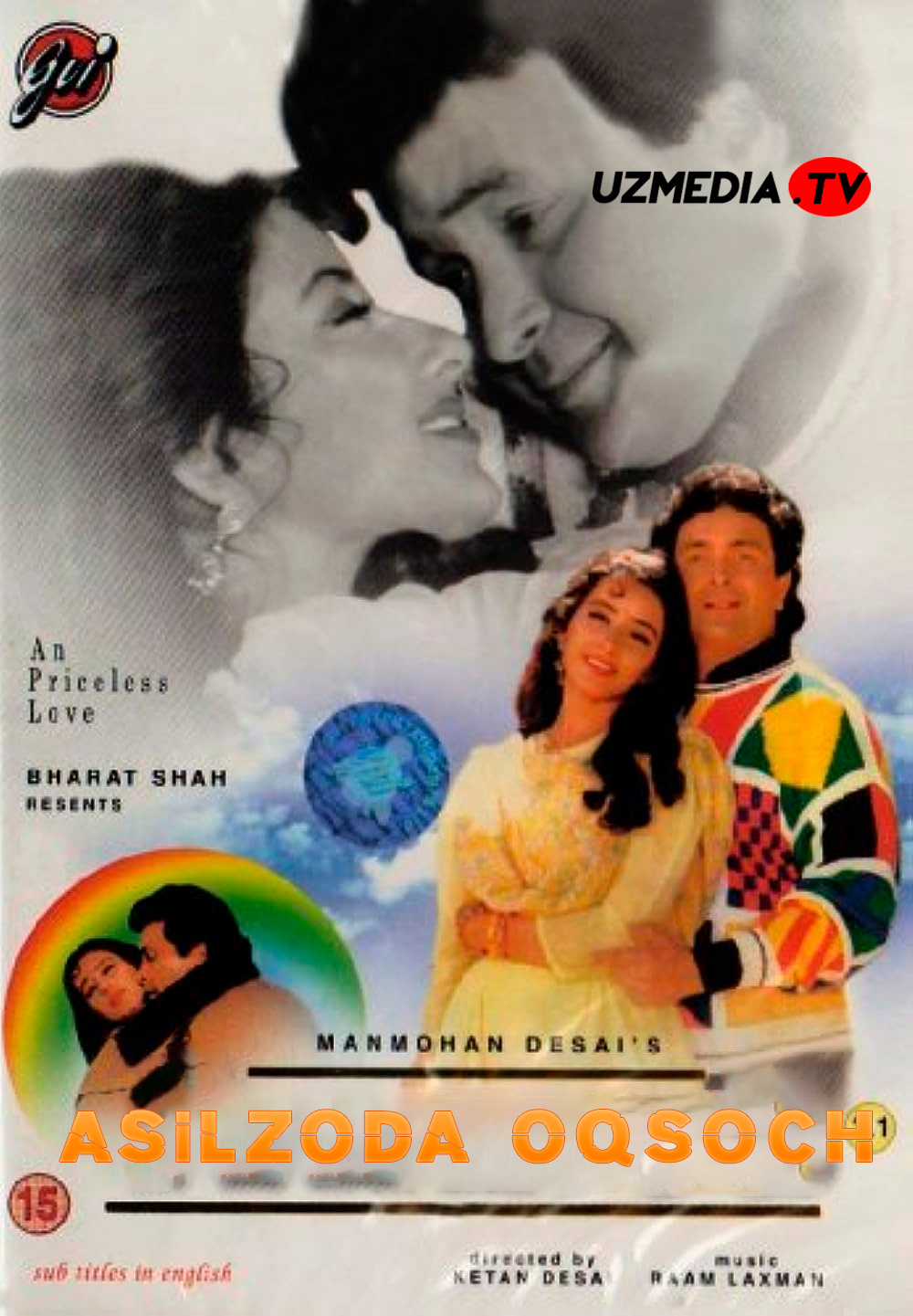 Asilzoda oqsoch / Merosxo'r Hind retro filmi Uzbek tilida O'zbekcha 1993 tarjima kino Full HD skachat