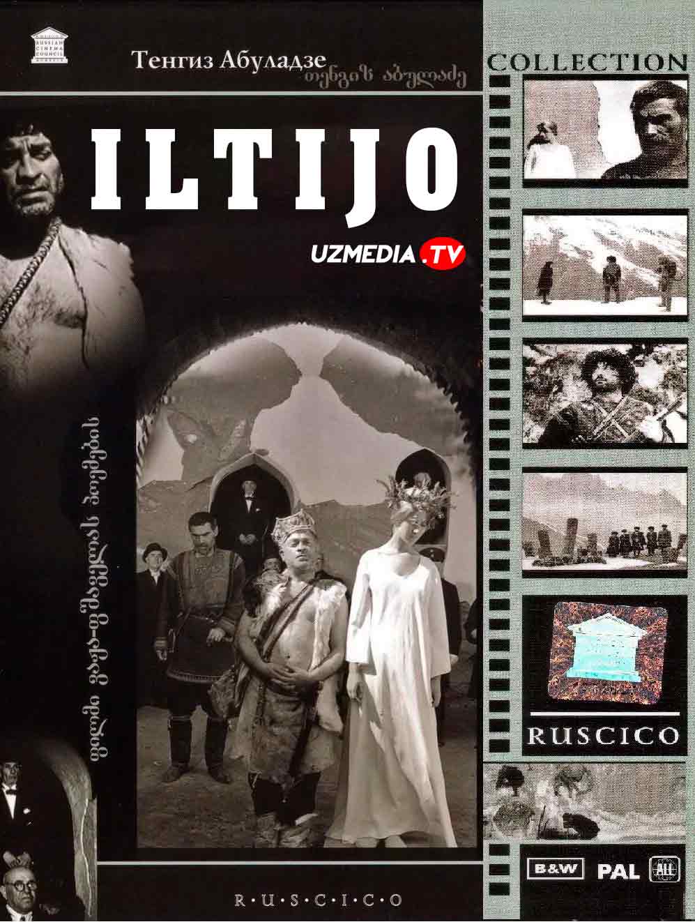 Iltijo / Iltimos SSSR retro filmi Uzbek tilida O'zbekcha 1967 tarjima kino SD skachat