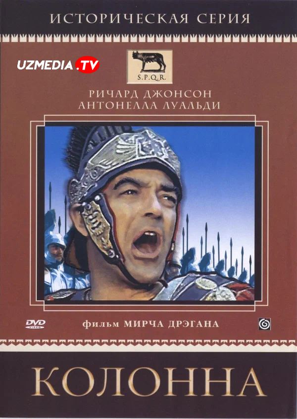 Kolonna Italiya retro filmi Uzbek tilida O'zbekcha 1968 tarjima kino SD skachat