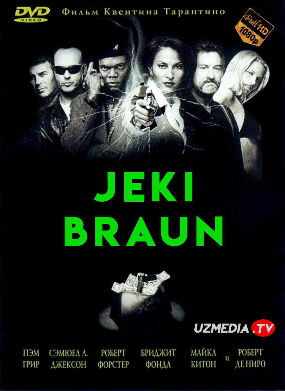 Jeki Braun / Джеки Браун Kriminal film Uzbek tilida O'zbekcha 1997 tarjima kino Full HD skachat