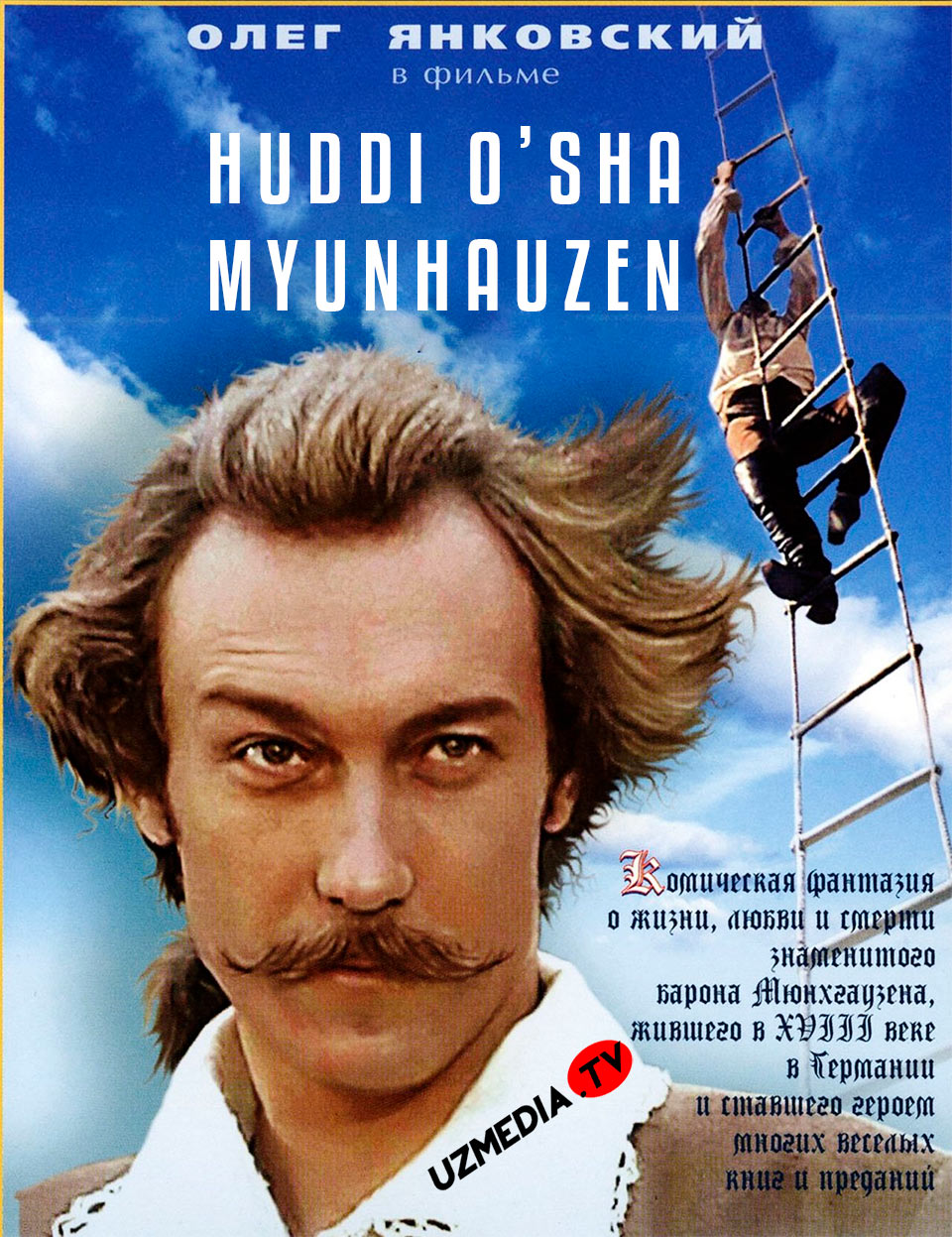 Xuddi o'sha Myunxauzen Mosfilm SSSR retrosi Uzbek tilida O'zbekcha 1979 tarjima kino Full HD skachat