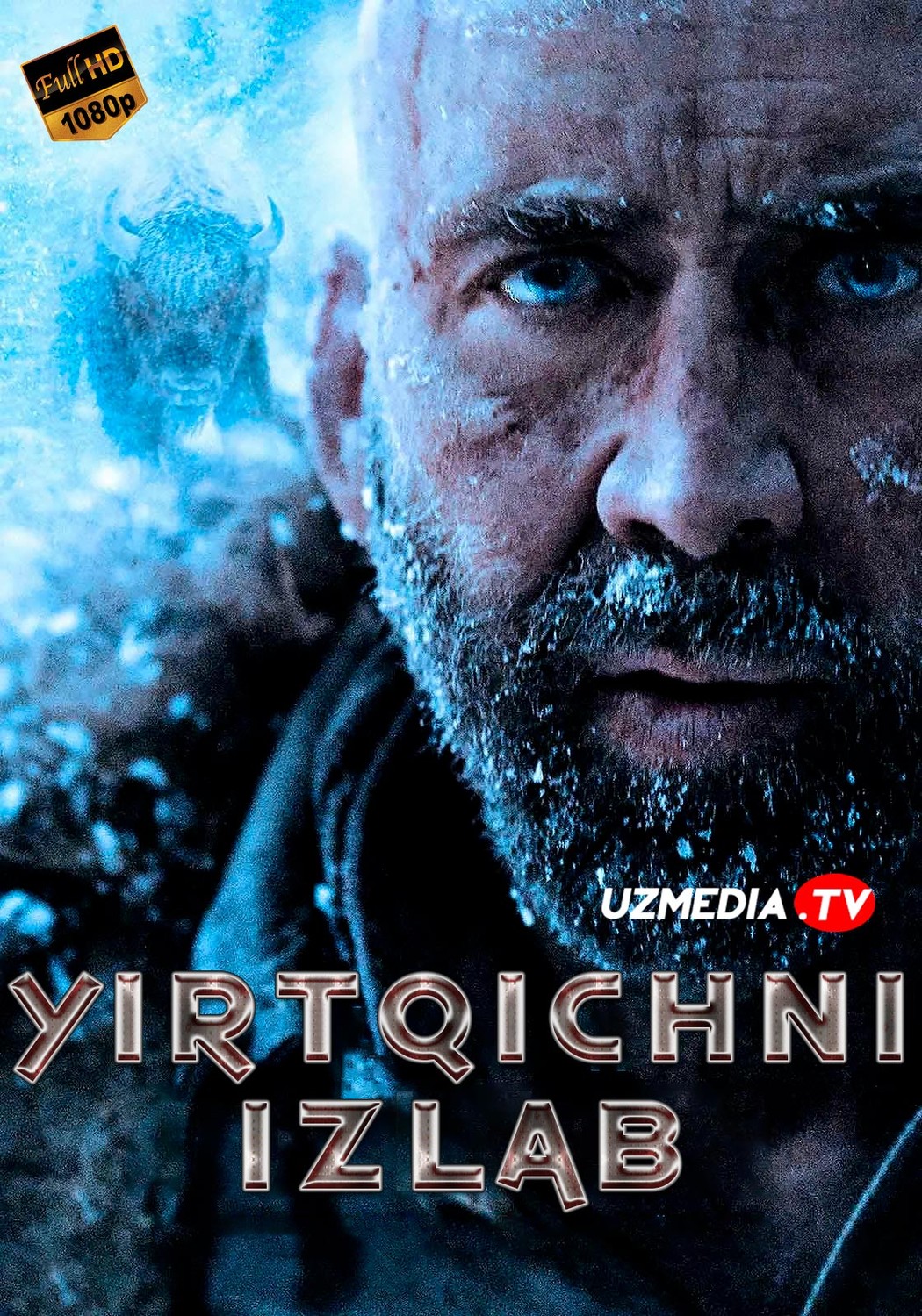 Yirtqichni izlab / Xavfli ov Nikolas Keyj ishtirokida Uzbek tilida O'zbekcha 2023 tarjima kino Full HD skachat
