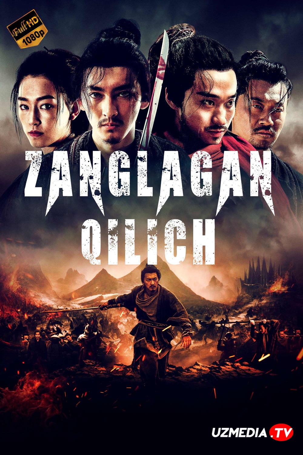 Zanglagan qilich / Zanglagan pichoq Xitoy filmi Uzbek tilida O'zbekcha 2022 tarjima kino Full HD skachat