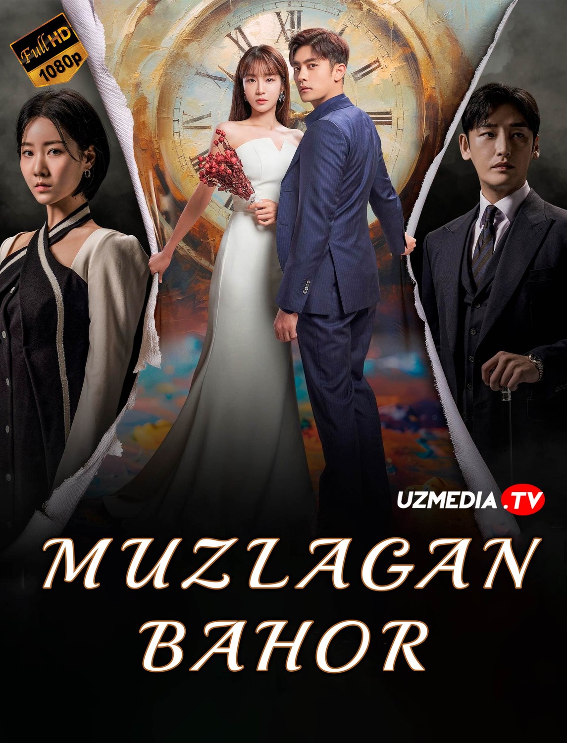 Muzlagan bahor / Ideal nikoh qasosi Koreya seriali Barcha qismlar Uzbek tilida O'zbekcha 2023 tarjima serial Full HD skachat