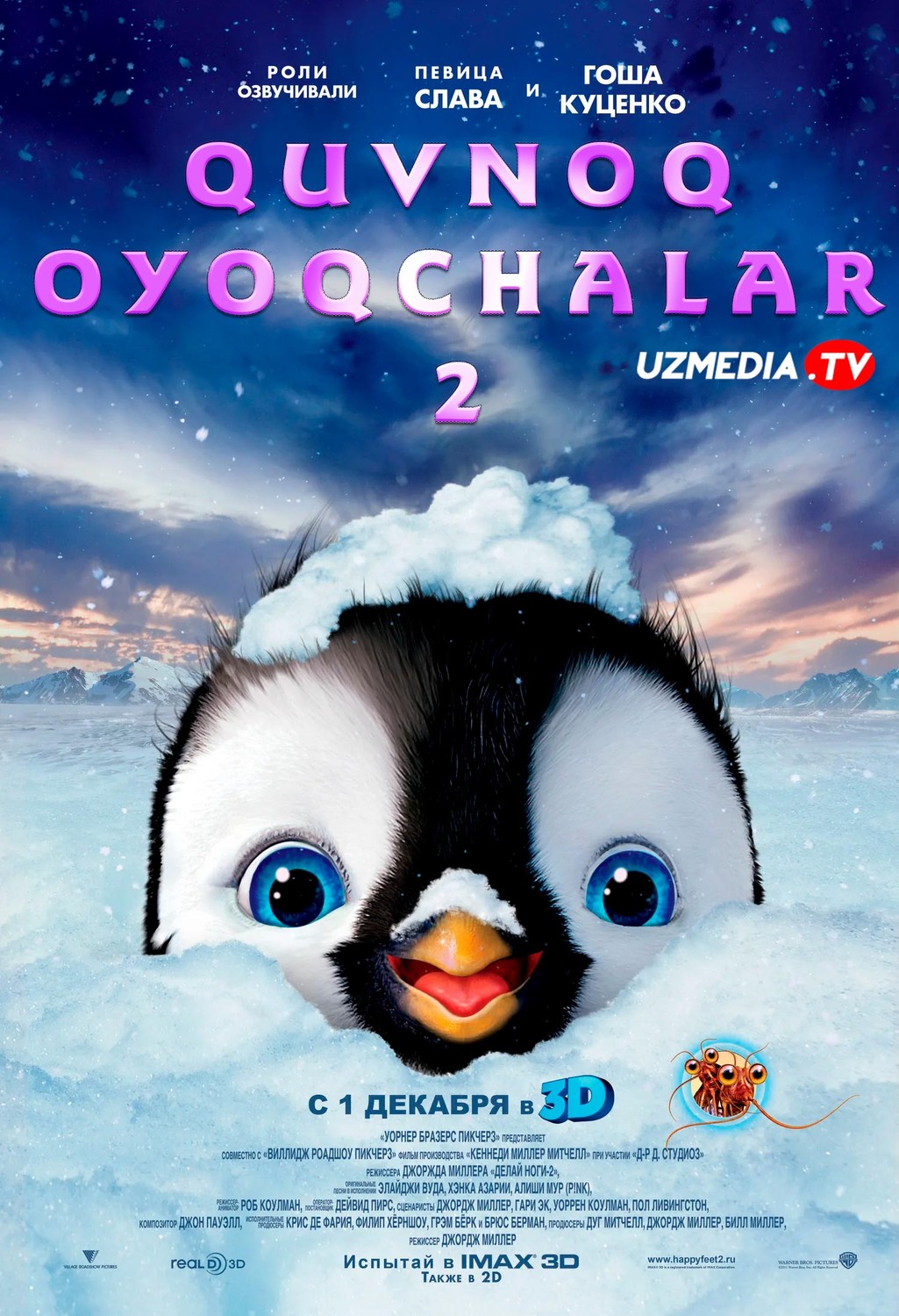 Quvnoq oyoqchalar 2 / Pingvinlar 2 Multfilm Uzbek tilida O'zbekcha 2011 tarjima kino Full HD skachat