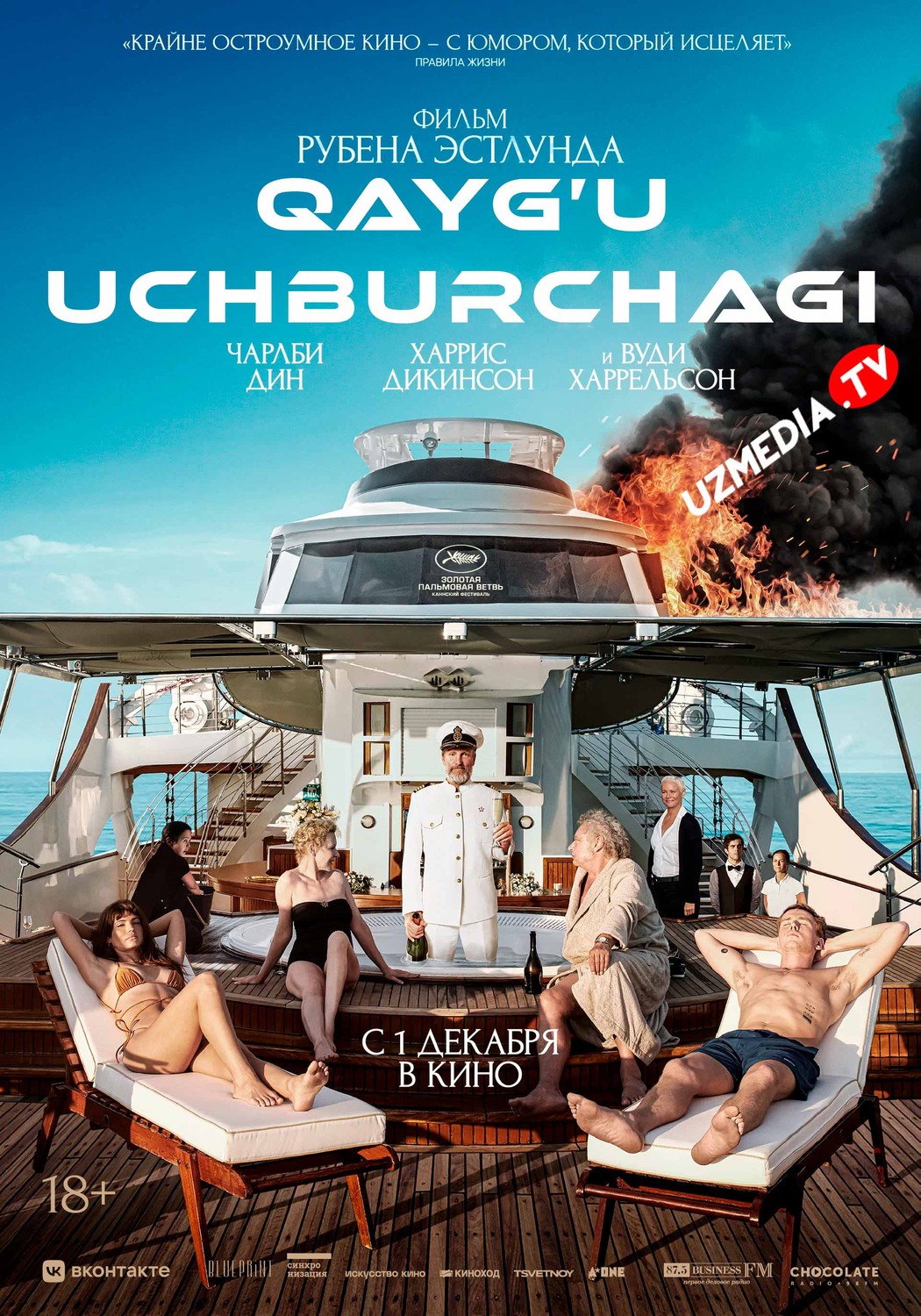 Qayg'u uchburchagi / G'amginlik uchburchagi Uzbek tilida O'zbekcha 2022 tarjima kino Full HD skachat